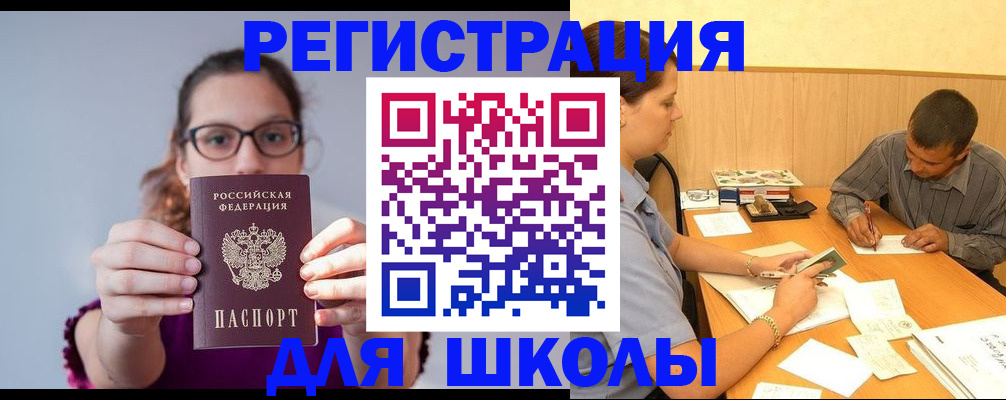 форма 3 в Мелеузе